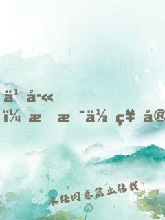 乖孫，我是你祖宗